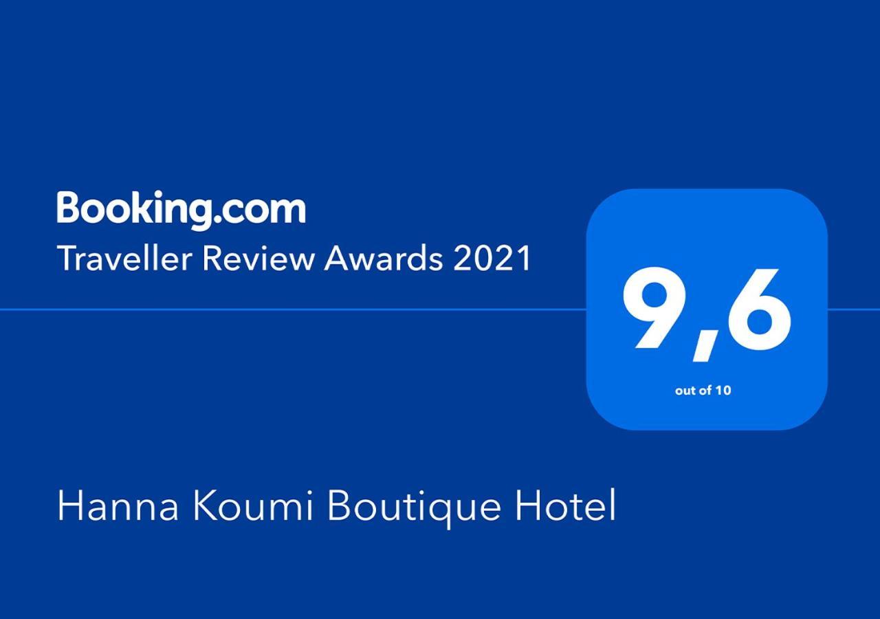 Hanna Koumi Boutique Hotel Kormakiti 외부 사진